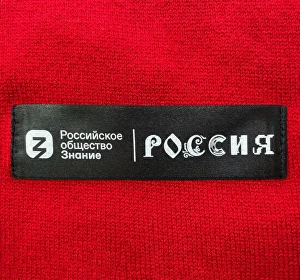 ПЕЧАТНАЯ БИРКА