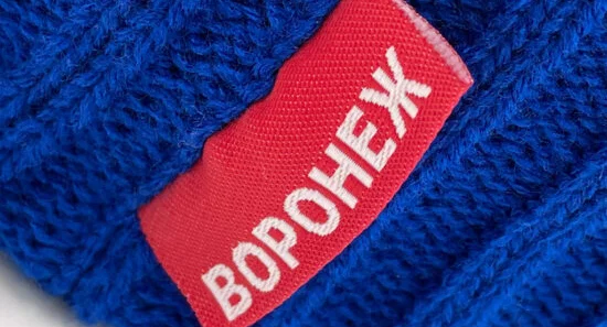 ЖАККАРДОВАЯ БИРКА