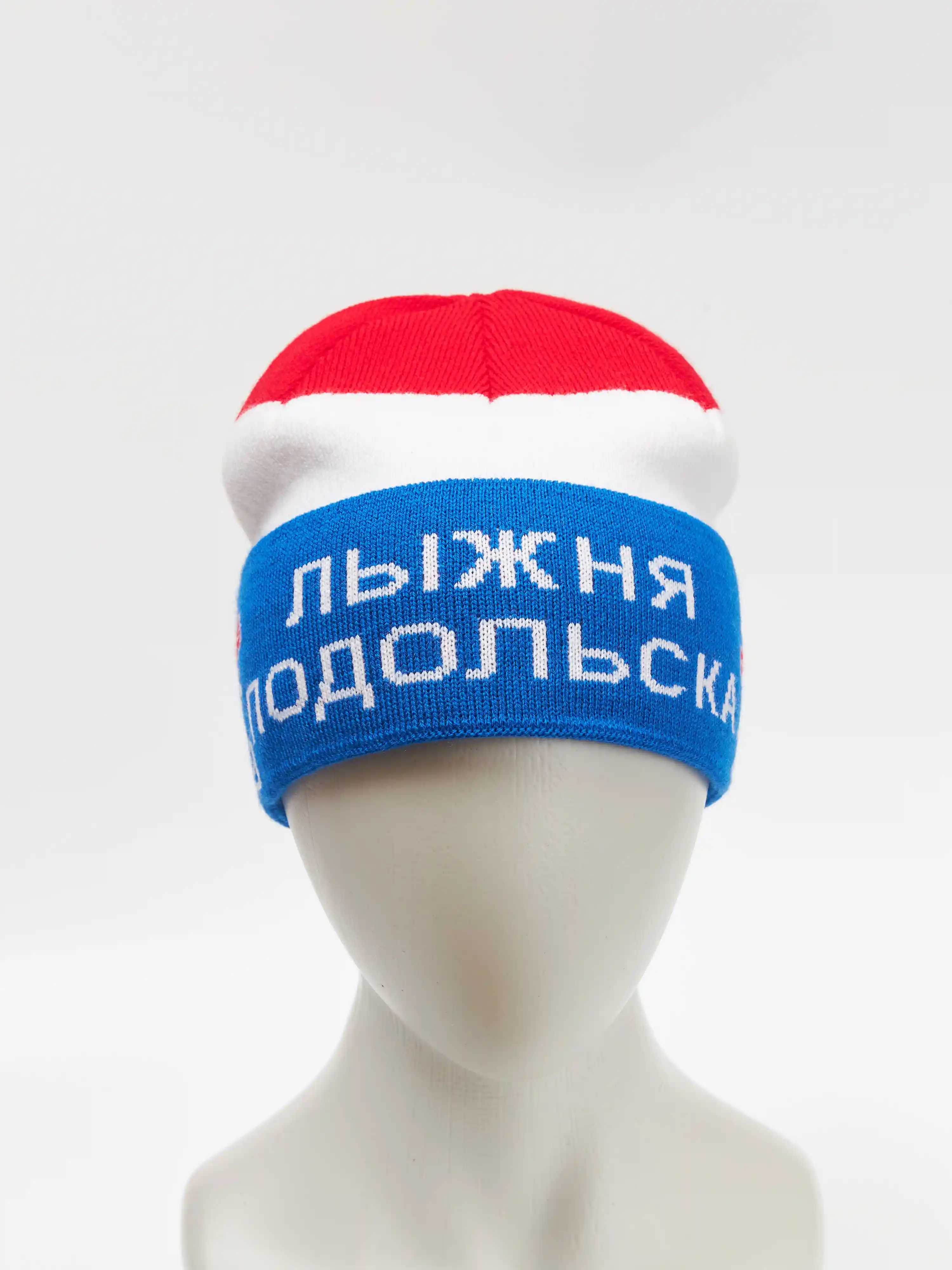 Вязаные шапки с логотипом «Комфорт»