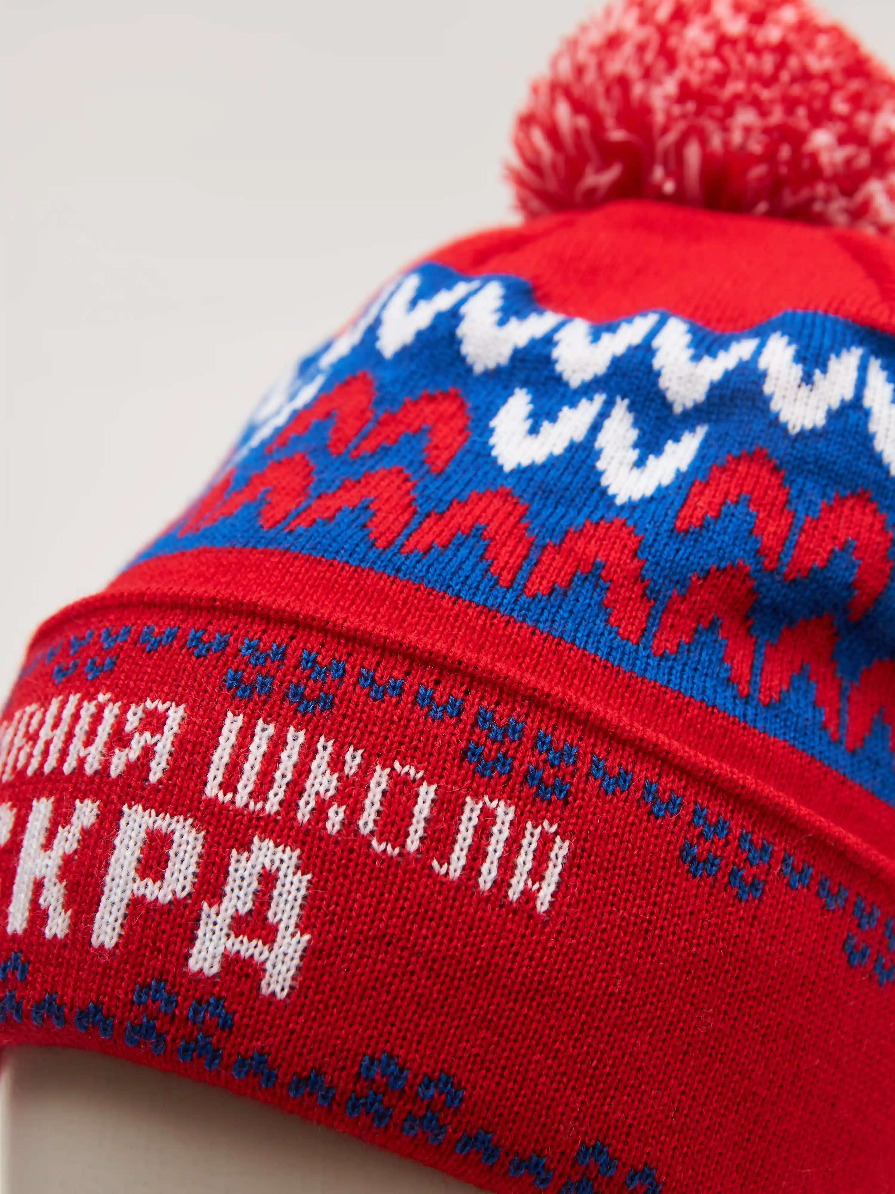 Вязаные шапки с логотипом «Комфорт»