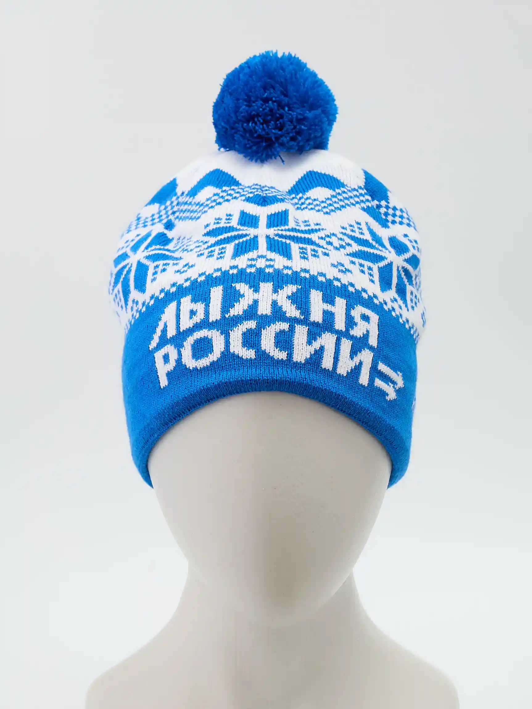 Вязаные шапки с логотипом «Комфорт»