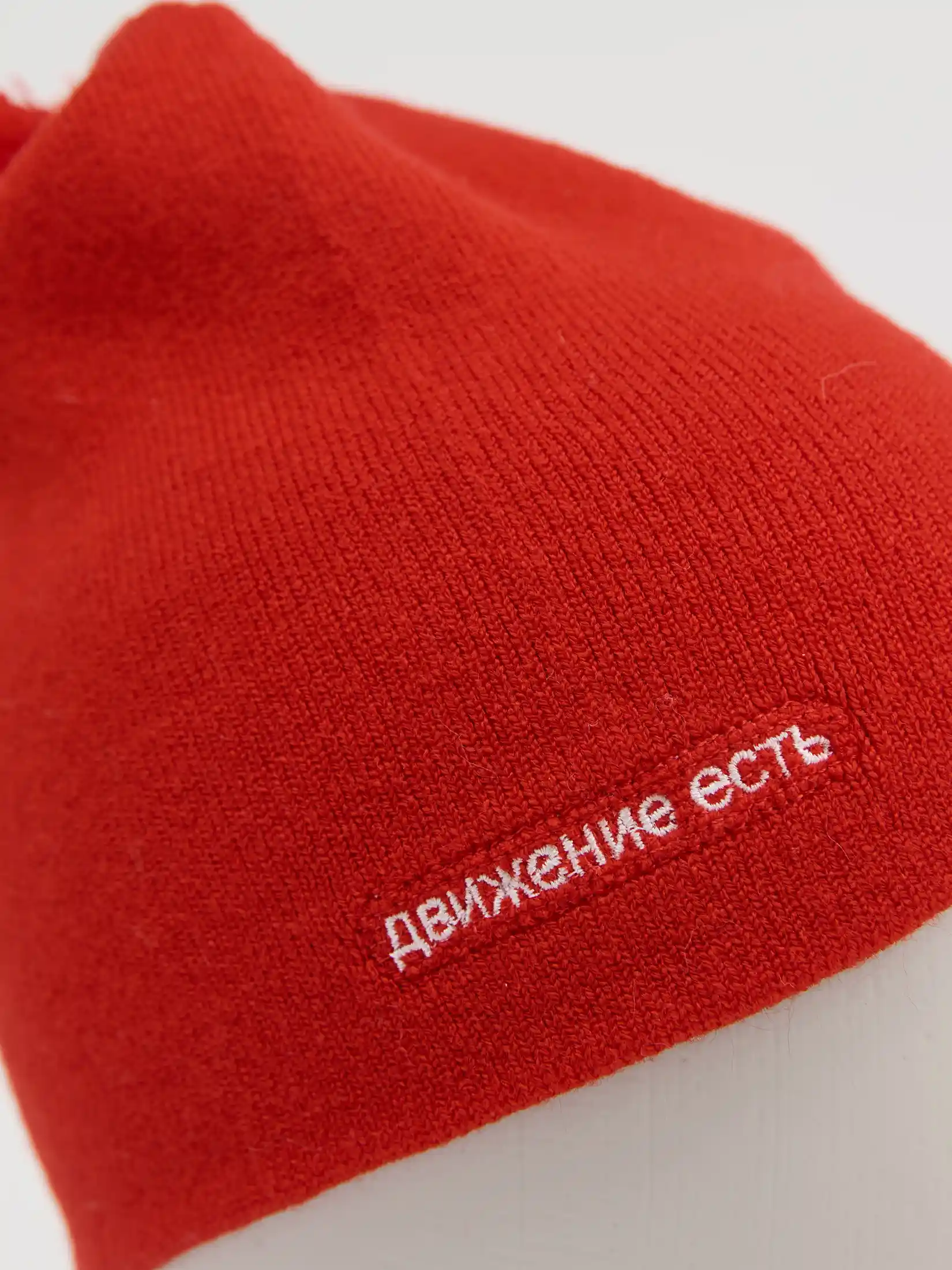 Вязаные шапки с логотипом «Стандарт»