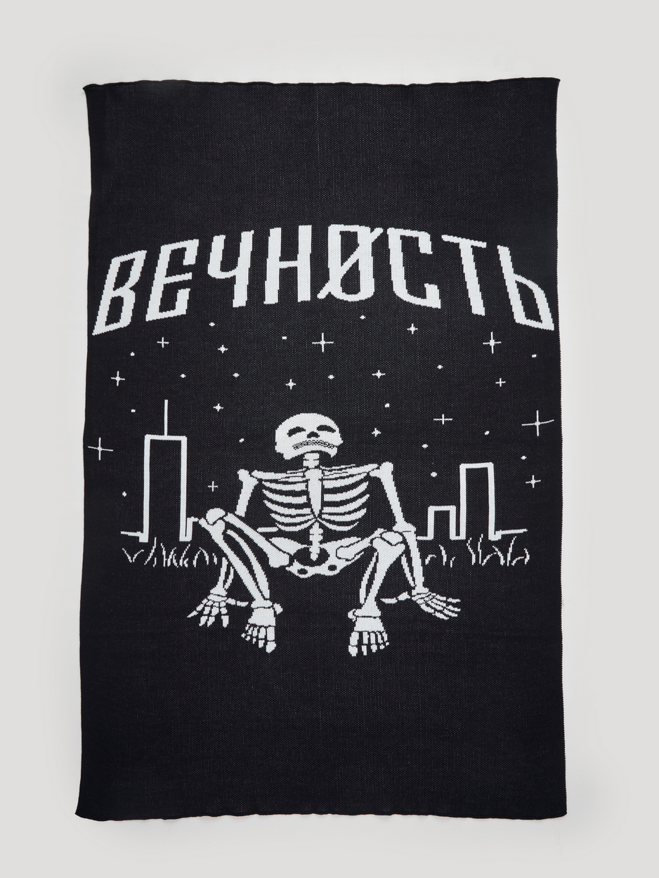 Вязаные пледы «Вечность»
