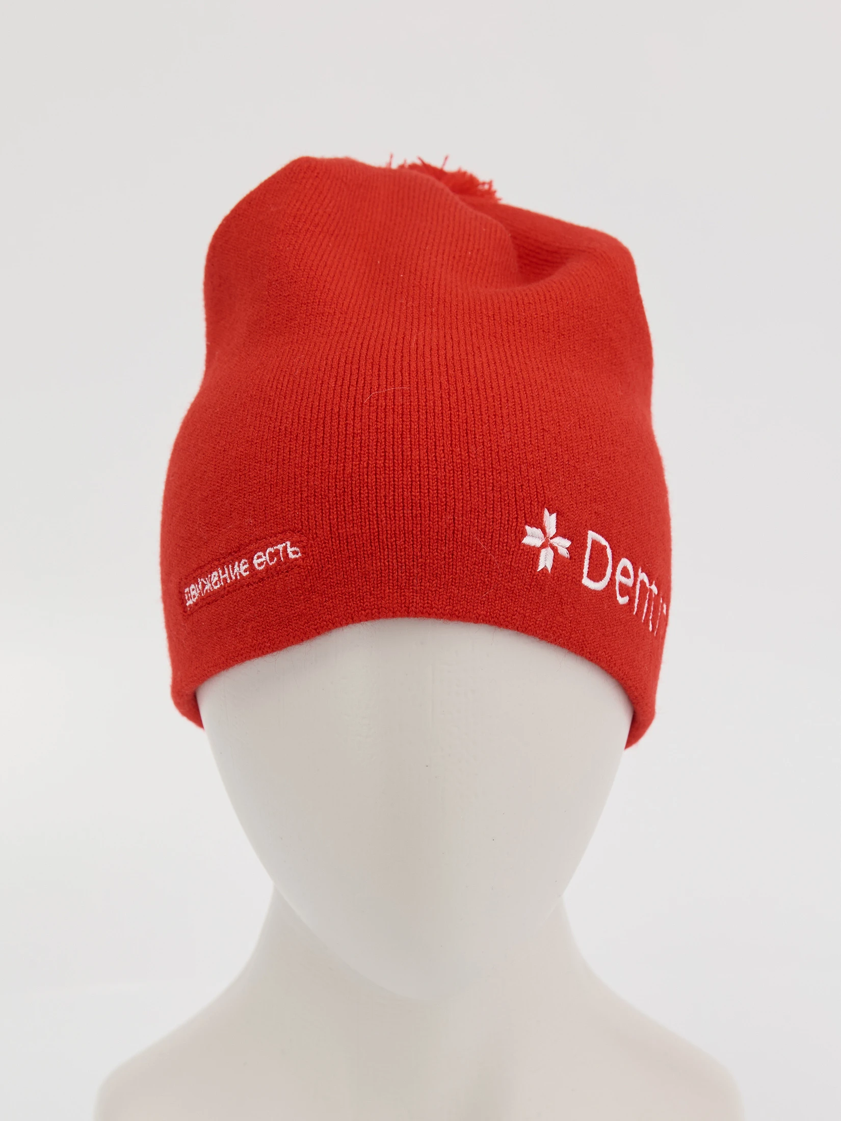 Корпоративные шапки с помпоном Dentro