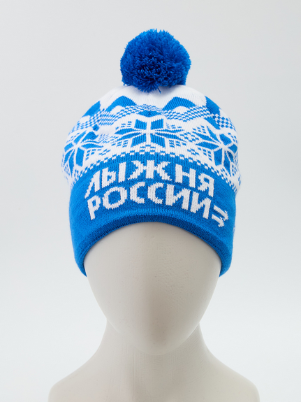 Утепленные шапки Лыжня России