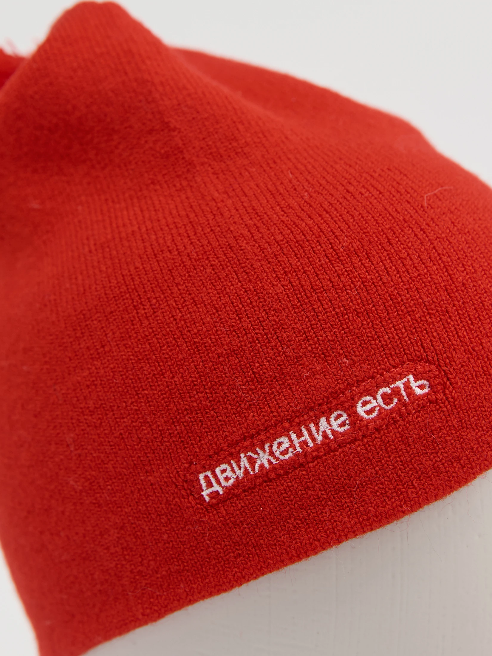Корпоративные шапки с помпоном Dentro