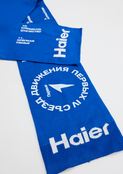 Корпоративные шарфы Haier