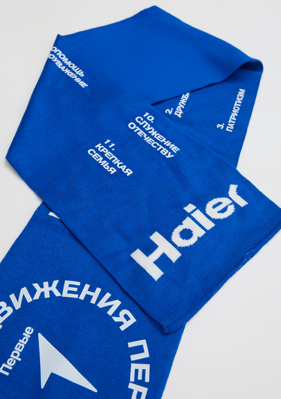 Корпоративные шарфы Haier