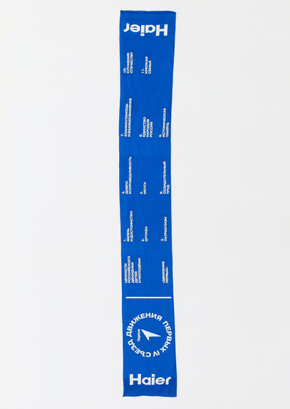 Корпоративные шарфы Haier